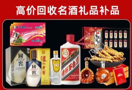 通辽市回收80年茅台公司在哪？